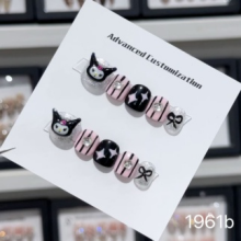 Magic Kuromi BB